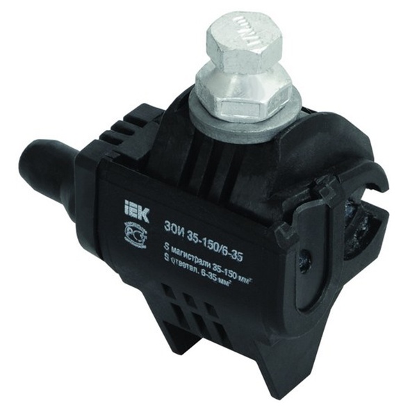 Зажим ответвительный ИЭК ЗОИ 6-35/35-150 (P645, P2R-150) изолированный для провода СИП