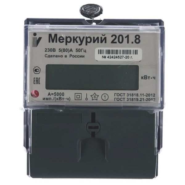 Электросчетчик Меркурий 201.8 5-80А/230В кл.т.1,0 однотарифный ЖКИ