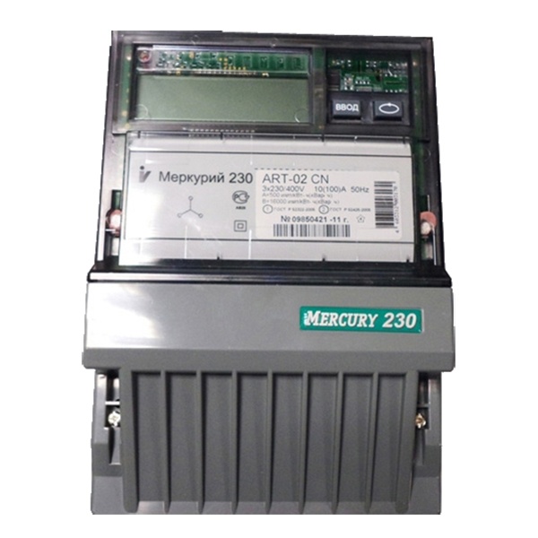 Электросчетчик Меркурий-230 AR-02R 10-100А 230/400В однотарифный RS-485 ЖКИ