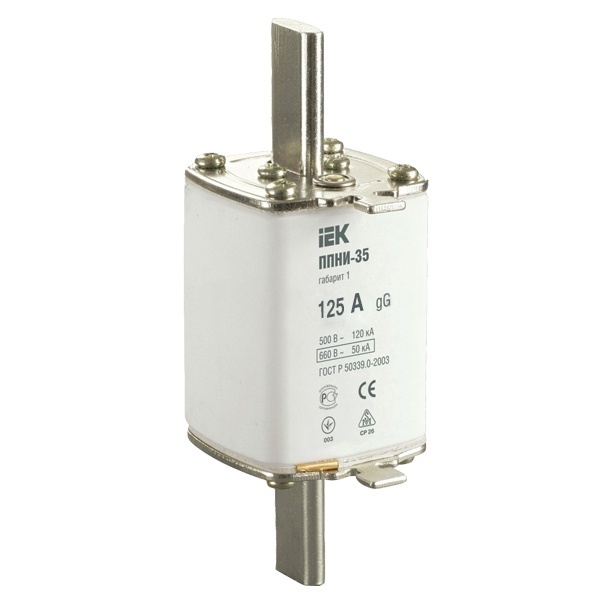 Плавкая вставка предохранителя ИЭК ППНИ-35, габарит 1, 125А