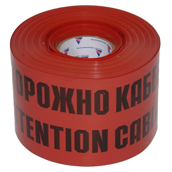 Лента сигнальная Россия ЛСЭ-150 ОСТОРОЖНО КАБЕЛЬ 150мм [уп.100м]