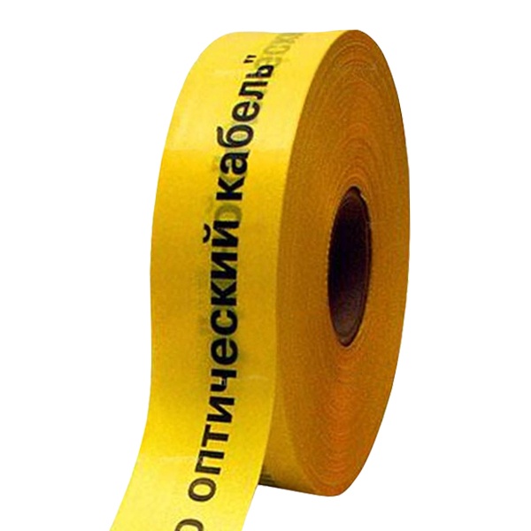 Лента сигнальная Россия ЛСО-40 ОСТОРОЖНО ОПТИЧЕСКИЙ КАБЕЛЬ 40мм [уп.500м]