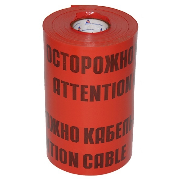 Лента сигнальная Россия ЛСЭ-450 ОСТОРОЖНО КАБЕЛЬ 450мм [уп.100м]