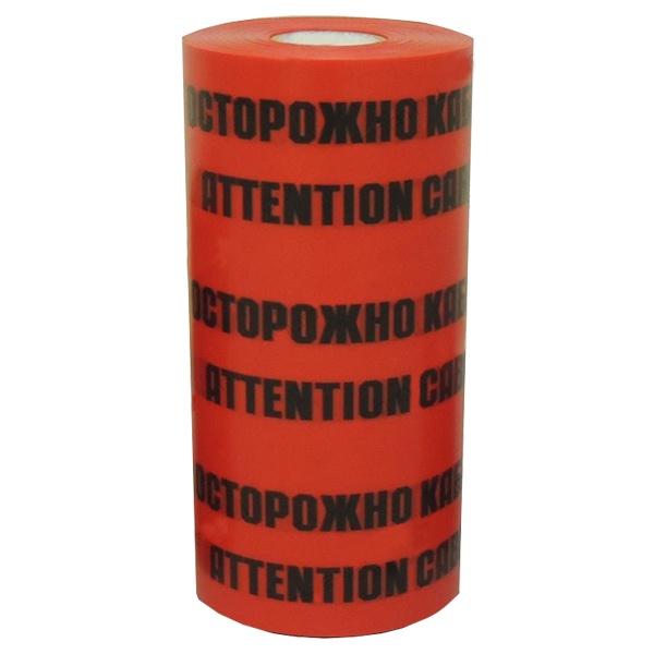 Лента сигнальная Россия ЛСЭ-650 ОСТОРОЖНО КАБЕЛЬ 650мм [уп.100м]