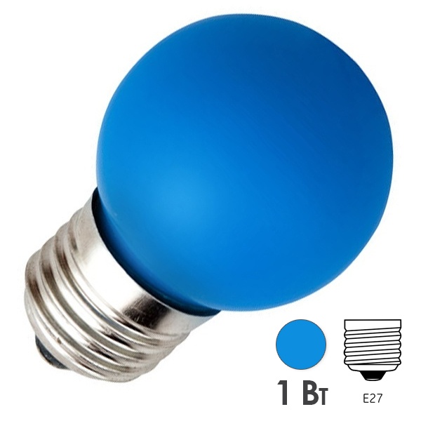 Лампа светодиодная Feron LB-37 шарик G45 1W синий 230V E27 матовая, для белт лайта