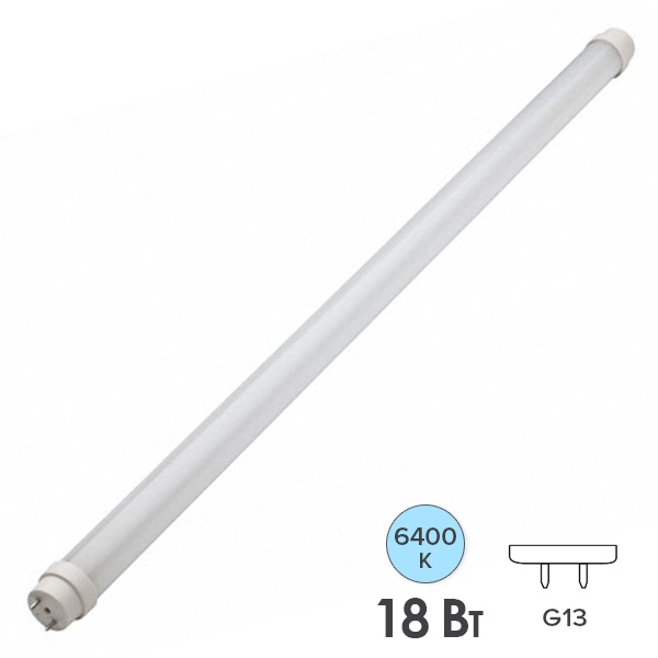 Лампа светодиодная T8 трубка Feron LB-213 18W 6400K 230V G13 1200мм дневной свет