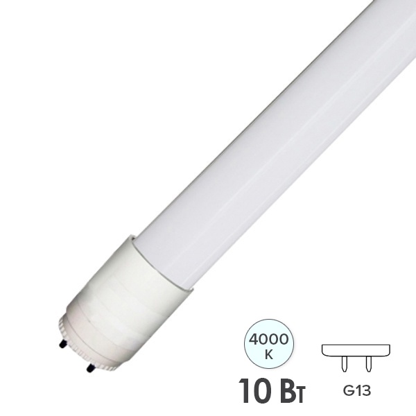 Лампа светодиодная FL-LED-T8-600 10W 4000K G13 1000Lm неповоротный матовая белый свет (уп. 30шт)