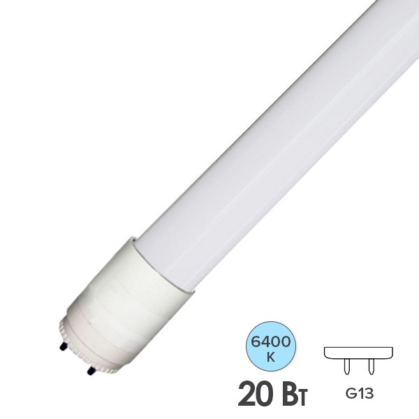 Лампа светодиодная FL-LED-T8-1200 20W 6400K G13 2000Lm неповоротный матовая холодный свет (уп. 30шт)