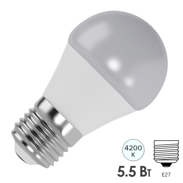 Лампа светодиодная шарик Foton FL-LED GL45 5,5W 4200K 220V E27 45x80mm 510Lm холодный свет