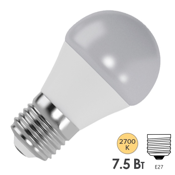 Лампа светодиодная шарик Foton FL-LED GL45 7,5W 2700K 220V E27 45x80mm 700Lm теплый свет