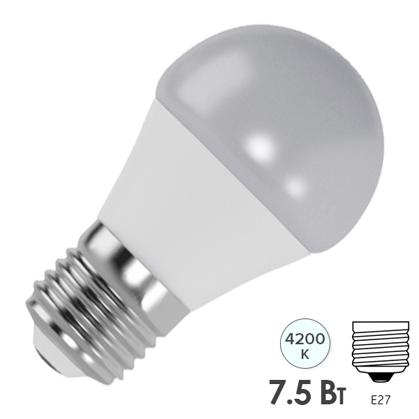 Лампа светодиодная шарик Foton FL-LED GL45 7,5W 4200K 220V E27 45x80mm 700Lm холодный свет