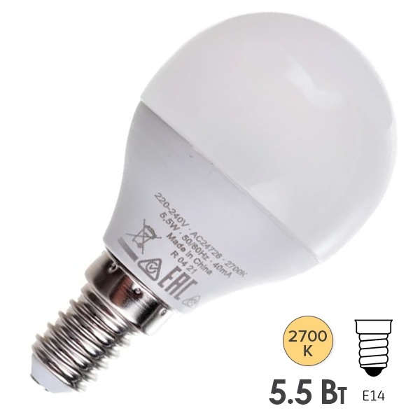 Лампа светодиодная шарик Osram LED LS CL R40 5.5W/827 2700K 220V E14 теплый свет