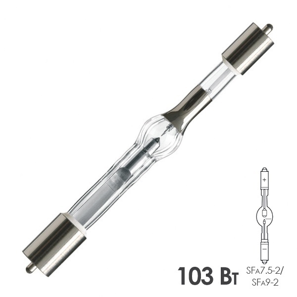 Лампа специальная ртутная короткодуговая Osram HBO 103W/2 DC 17-25V 300h SFa7.5-2/SFa9-2