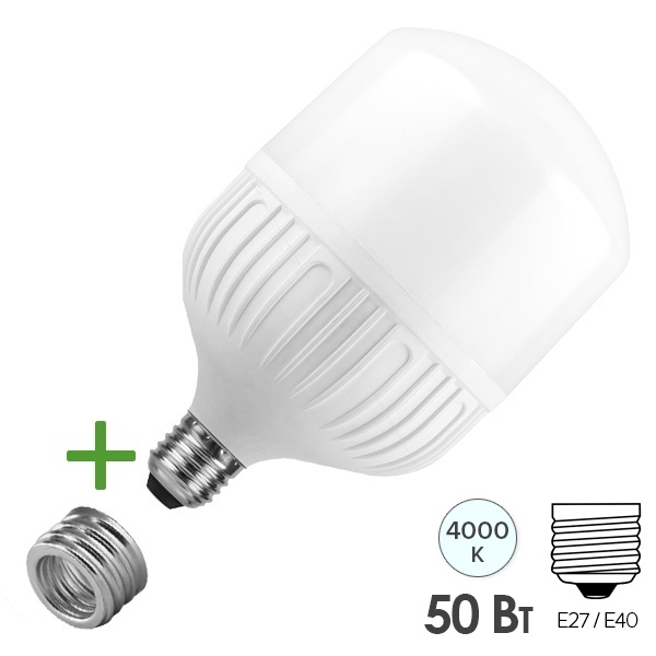 Лампа светодиодная Feron LED LB-65 50W 4000K 175-265V Е27-Е40 4600lm белый свет