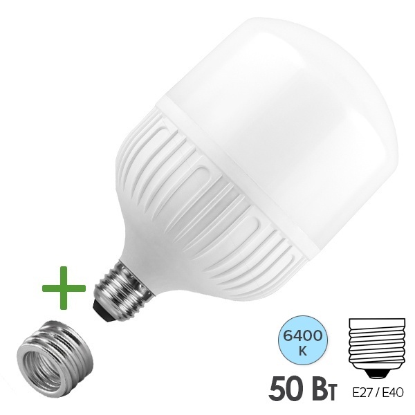 Лампа светодиодная Feron LED LB-65 50W 6400K 175-265V E27-E40 4600Lm дневной свет
