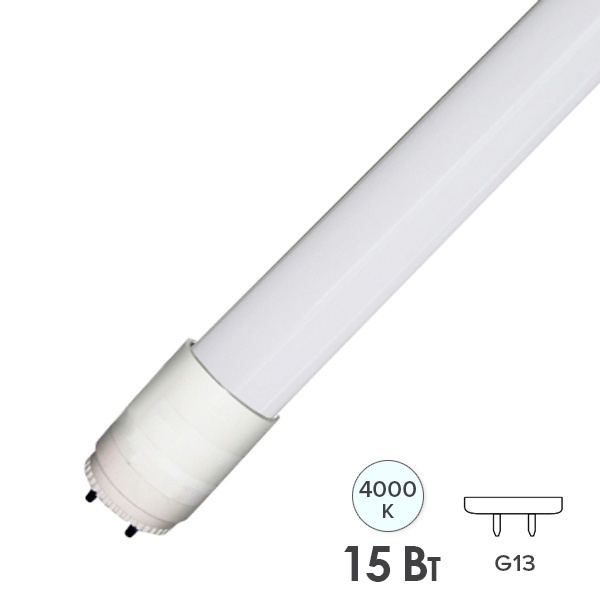 Лампа светодиодная FL-LED-T8-900 15W 4000K G13 1500Lm неповоротный матовая белый свет (уп. 30шт)