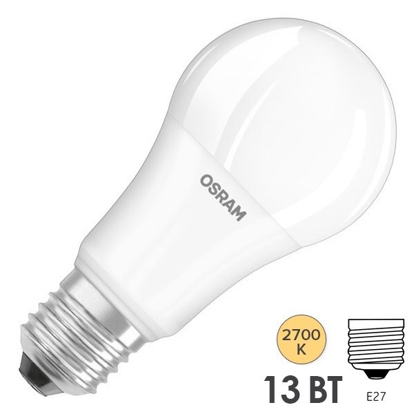 Лампа светодиодная Osram LED CLAS A 13W/827 (150W) 2700K 230V E27 FR теплый свет