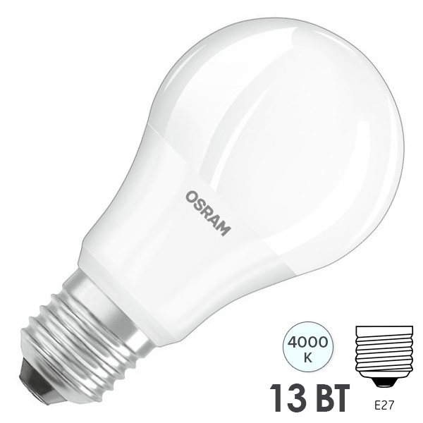 Лампа светодиодная Osram LED CLAS A 13W/840 (150W) 4000K 230V E27 FR холодный свет
