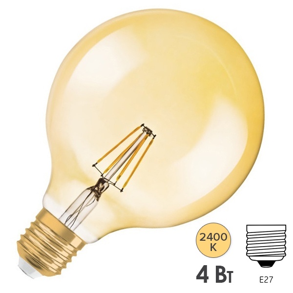 Лампа филаментная шар Osram Vintage Globe125 35 4W/824 E27 410Lm
