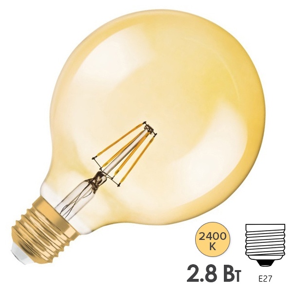 Лампа филаментная шар Osram Vintage Globe125 21 2,5W/824 E27 200Lm