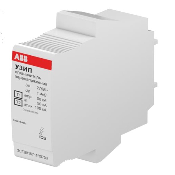 Ограничитель перенапряжения УЗИП ABB OVR H T1-T2 N 50-275s C QS картридж для нейтрали
