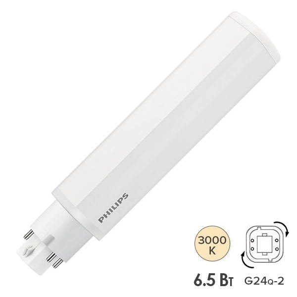 Лампа компактная светодиодная Philips CorePro LED PLC 6,5W/830 3000K 4P G24q-2 650lm (ЭПРА)