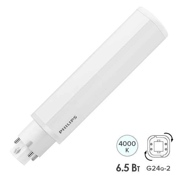 Лампа компактная светодиодная Philips CorePro LED PLC 6,5W/840 4000K 4P G24q-2 700lm (ЭПРА)