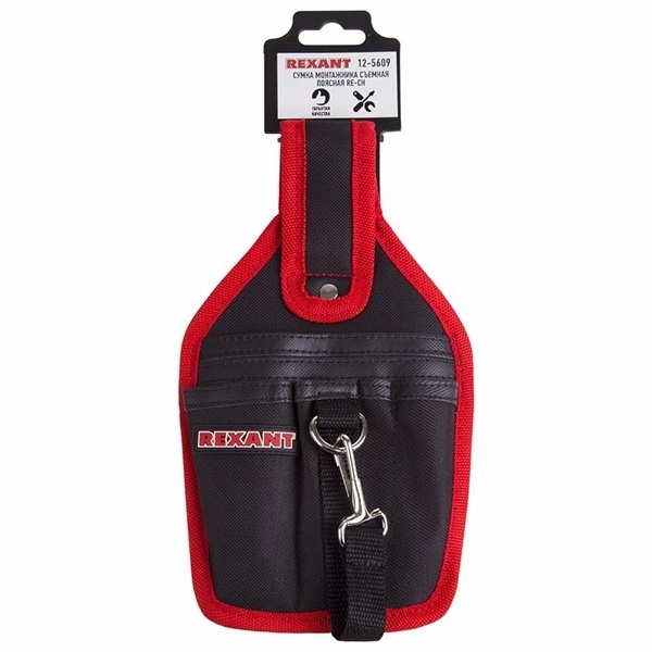 Сумка монтажника Rexant съемная поясная RE-CH