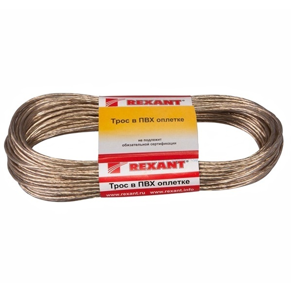 Трос стальной Rexant d2.5 мм в ПВХ изоляции, моток 20 метров