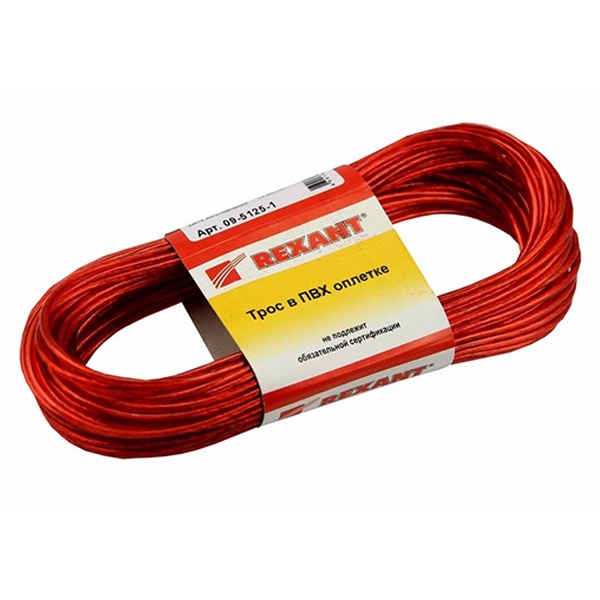 Трос стальной Rexant d2.5 мм в красной ПВХ изоляции, моток 20 метров