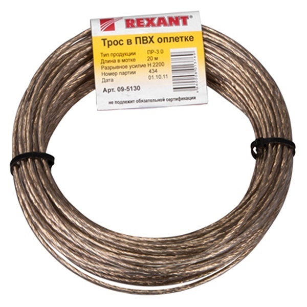 Трос стальной Rexant d3.0 мм в ПВХ изоляции, моток 20 метров