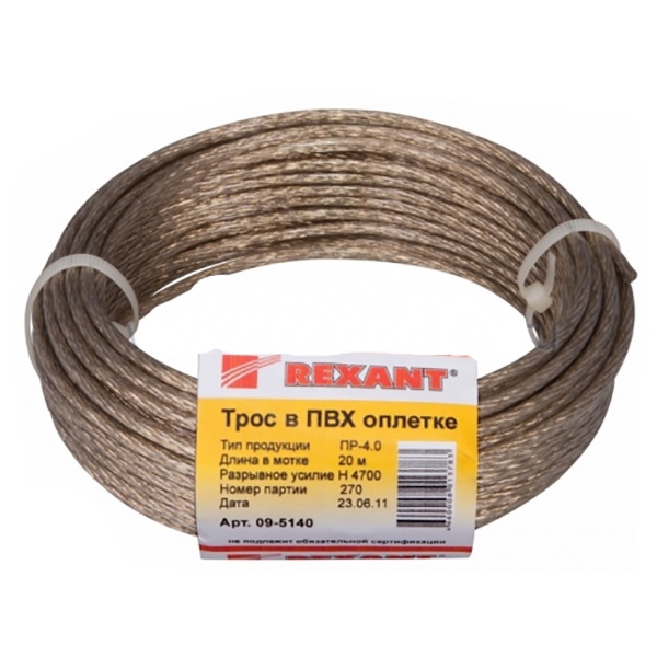 Трос стальной Rexant d4.0 мм в ПВХ изоляции, моток 20 метров
