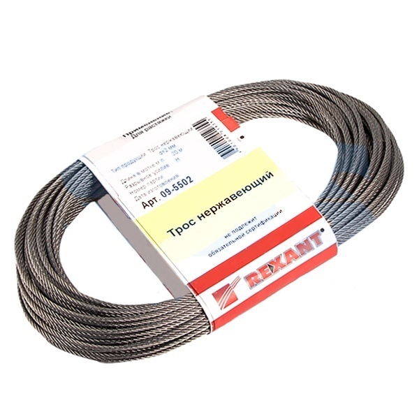 Трос нержавеющий Rexant d2мм, моток 20 метров