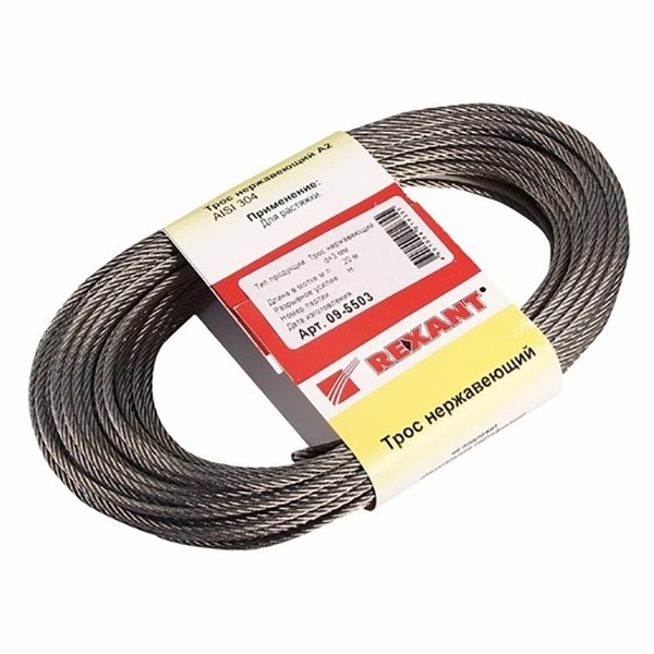 Трос нержавеющий Rexant d3мм, моток 20 метров