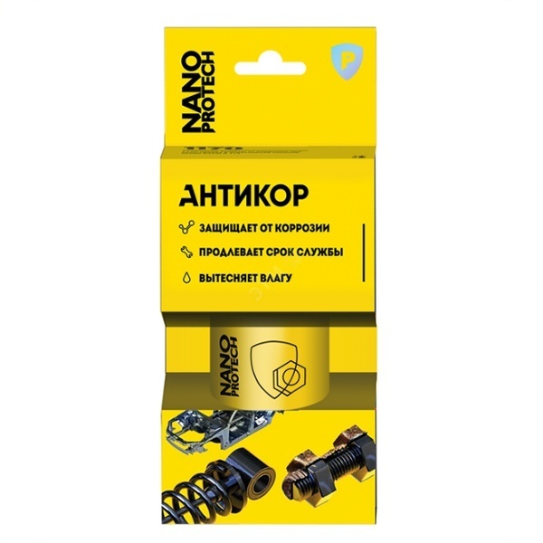 Аэрозоль Nanoprotech Супер Антикор 210 мл для защиты от коррозии металлических поверхностей