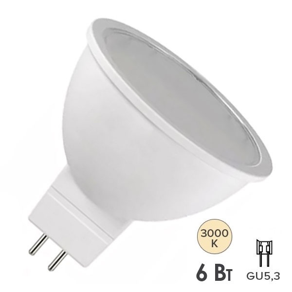 Лампа светодиодная Radium LED RL MR16 6W/830 (75W) 3000K WFL 220V GU5.3 500Lm тепло-белый свет