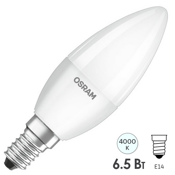 Лампа светодиодная свеча Osram LED LS CL B60 6.5W/840 4000K 220V E14 холодный свет