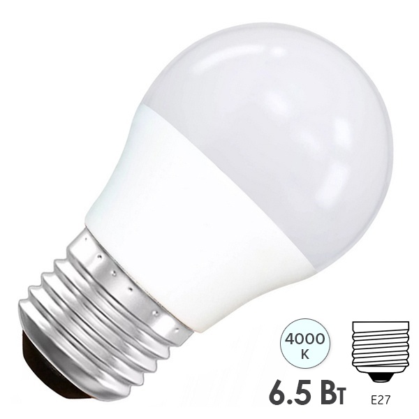 Лампа светодиодная шарик Radium RL-P 6.5W (60W) 840 4000K 220V E27 550Lm холодный свет