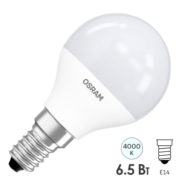Лампа светодиодная шарик Osram LED LS CL P60 6.5W 840 4000K 220V E14 холодный свет