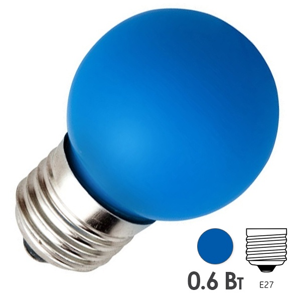 Светодиодная лампа Foton 12LED P45 0,6W 24V E27 BLUE 25lm (LED шарик)