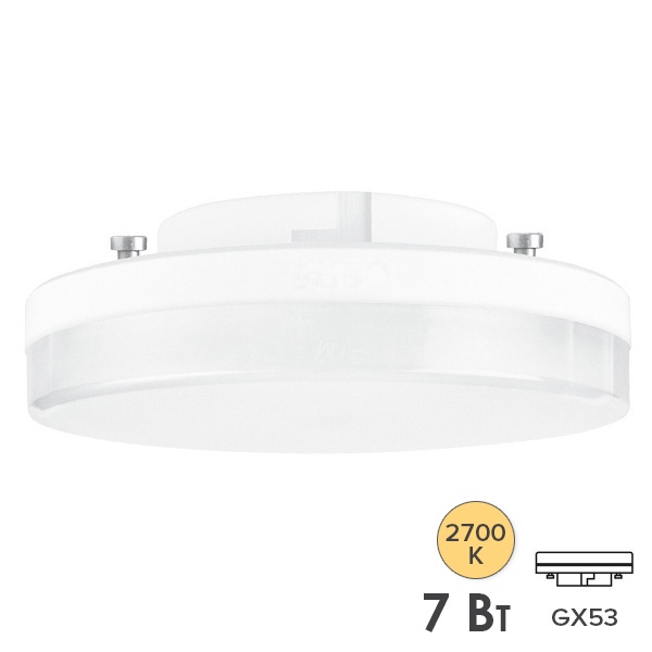 Лампа светодиодная таблетка Osram LED 7W/827 (60W) 2700K 220V GX53 теплый свет