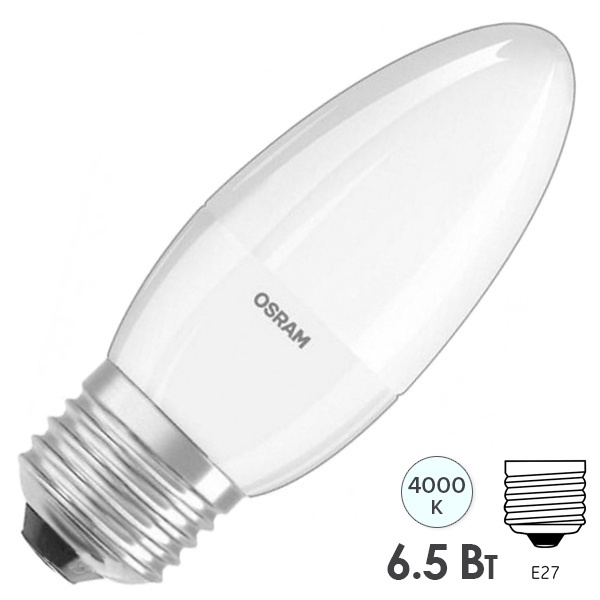Лампа светодиодная свеча Osram LS CLB60 6.5W/840 4000K 220V E27 FR холодный свет