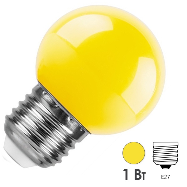 Лампа светодиодная Feron LB-37 шарик G45 1W желтый 230V E27 матовая, для белт лайта