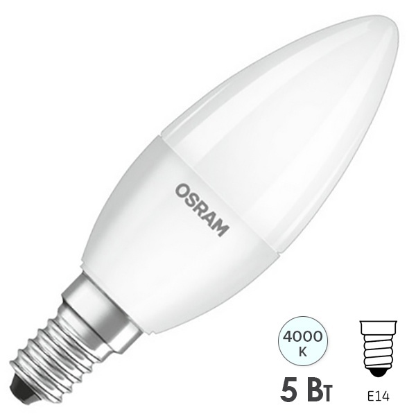 Лампа светодиодная свеча Osram LED LS CL B40 5.5W/840 4000K 220V E14 холодный свет