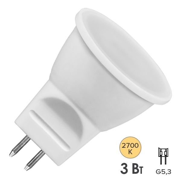 Лампа светодиодная Feron LB-271 MR11 3W 2700K 230V G5.3 теплый белый свет