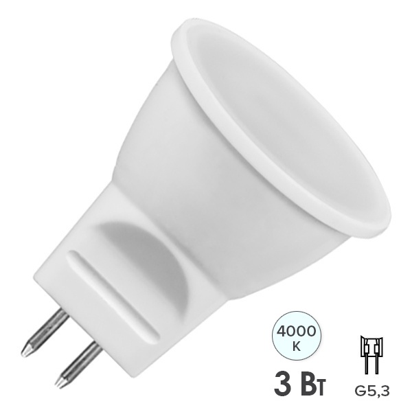 Лампа светодиодная Feron LB-271 MR11 3W 4000K 230V G5.3 нейтральный белый свет