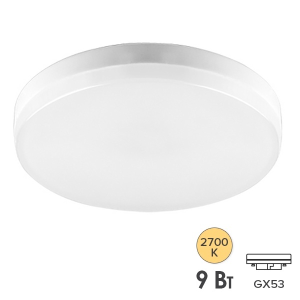 Лампа светодиодная таблетка Feron LB-452 9W 2700K 220V GX53 теплый свет