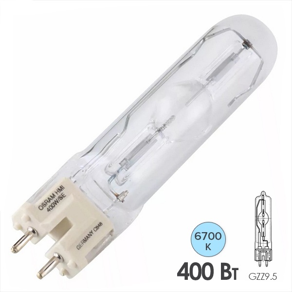 Лампа специальная металлогалогенная Osram HMI 400W/SE GZZ9.5 (BA 400 SE HR/MSR 400 HR/CSR 400/SE/HR)