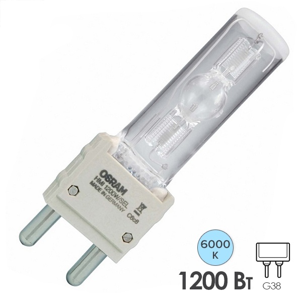 Лампа специальная металлогалогенная Osram HMI DIGITAL 1200W SEL XS G38 (аналог PHILIPS MSR 1200W HR)