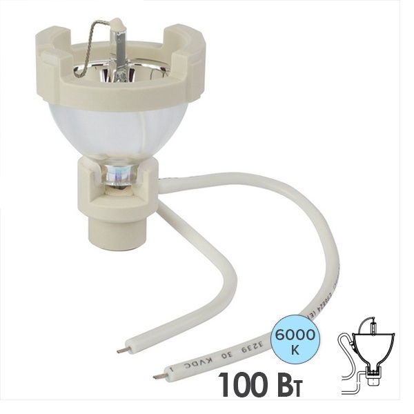 Лампа специальная ксеноновая Osram XBO R 100W/45C W.CABLE